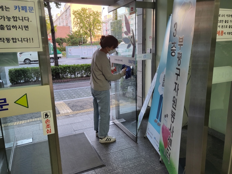 10월 둘째주 센터 손잡이 소독의 5번째 이미지