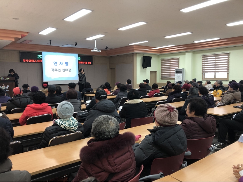 2019 우리장터도우미 2월 활동교육의 1번째 이미지