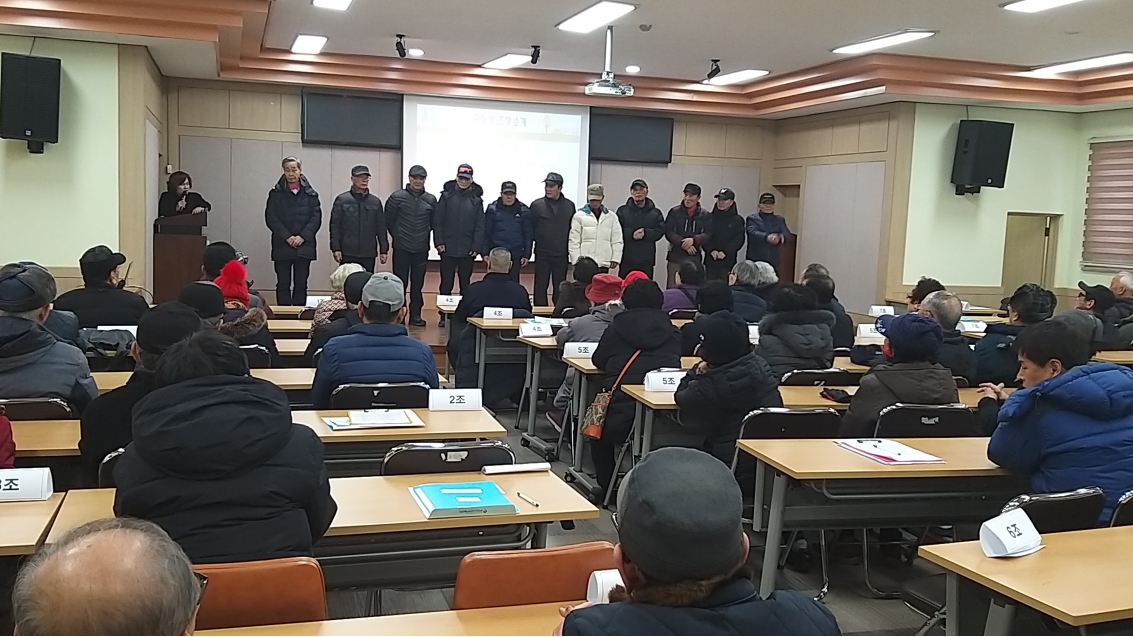 2020년 굴포천지킴이 1월 활동교육의 5번째 이미지