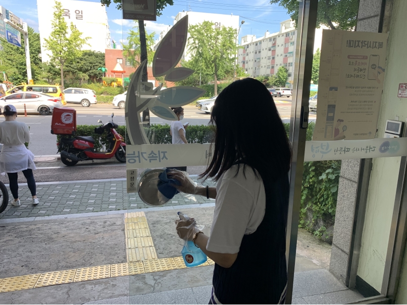 6월3주 센터방역의 4번째 이미지
