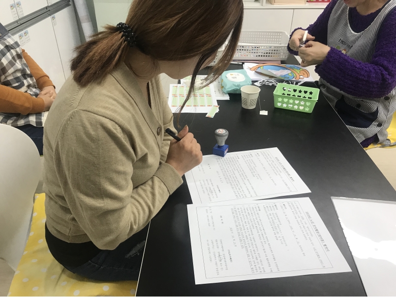 2019년 엄마품사랑도우미 10월 활동사진(4조)의 2번째 이미지