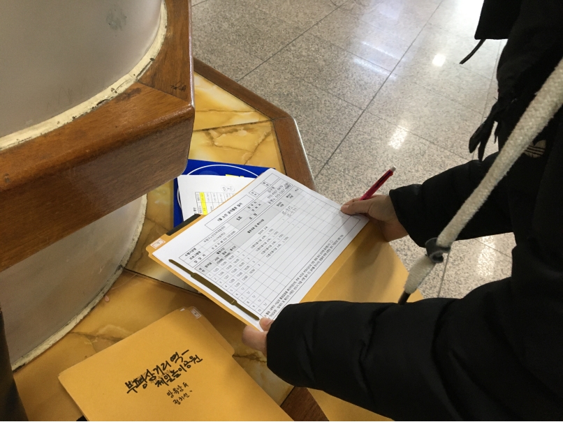 2021년_시니어방역단(5조)_1월 모니터링의 3번째 이미지