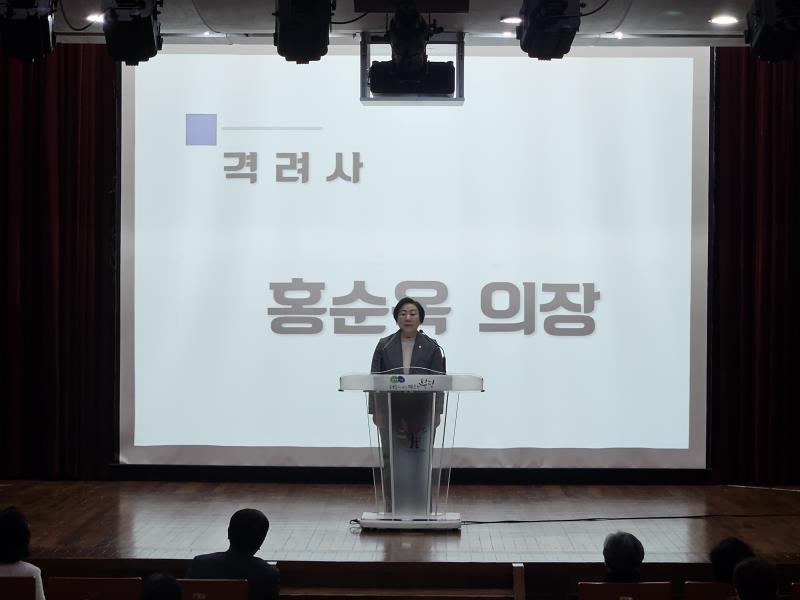 2023 아동시설 수요처간담회 및 24년 수요처신청의 2번째 이미지