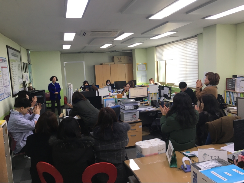 2018년도 12월 종무식의 1번째 이미지