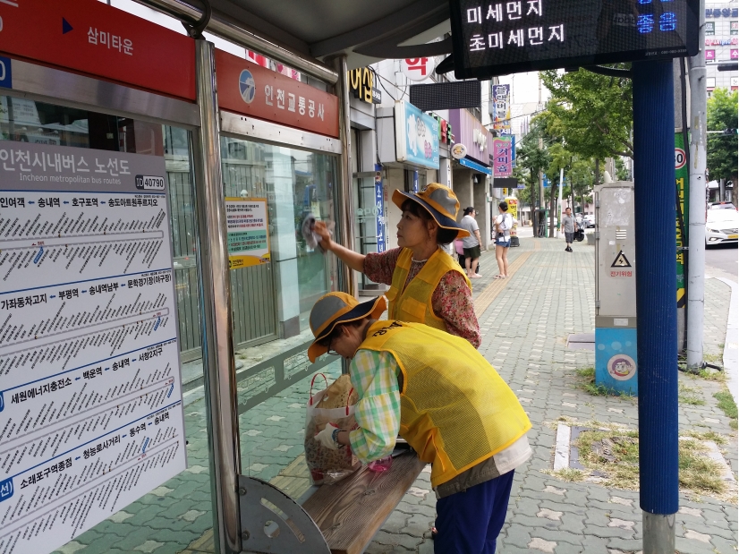 2018년 정류장지킴이 9월 활동 사진의 3번째 이미지