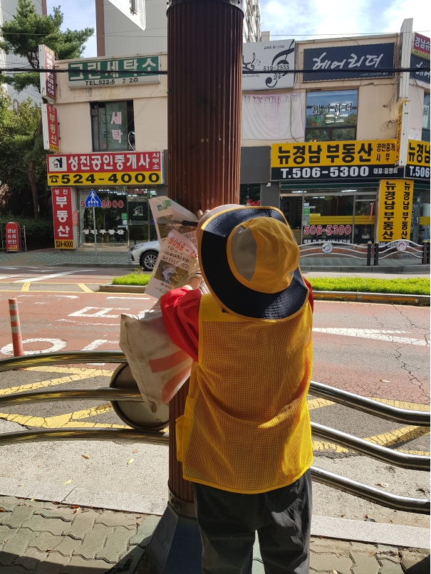 2018년 불법광고물제거사업 10월 활동 사진(7조)의 3번째 이미지