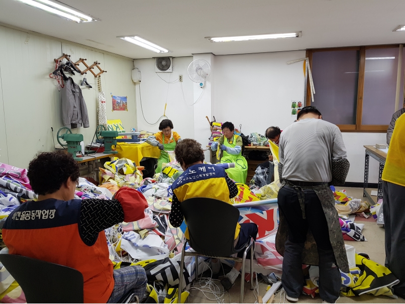 2018년 불법광고물제거사업 10월 활동 사진(11조)의 1번째 이미지