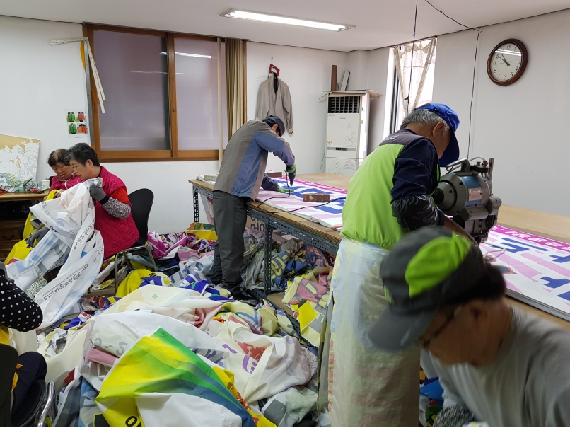2018년 불법광고물제거사업 10월 활동 사진(11조)의 2번째 이미지