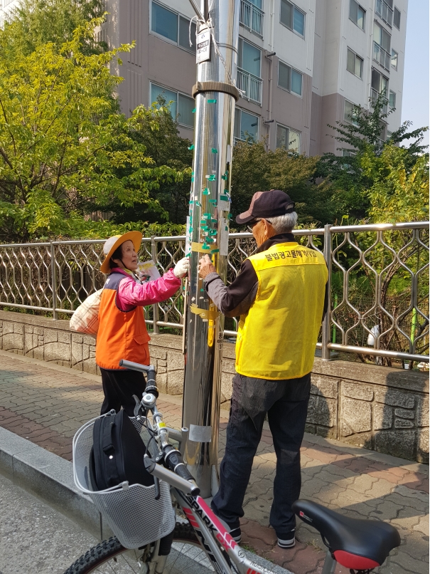 2018년 불법광고물제거사업 10월 활동 사진(9조)의 3번째 이미지