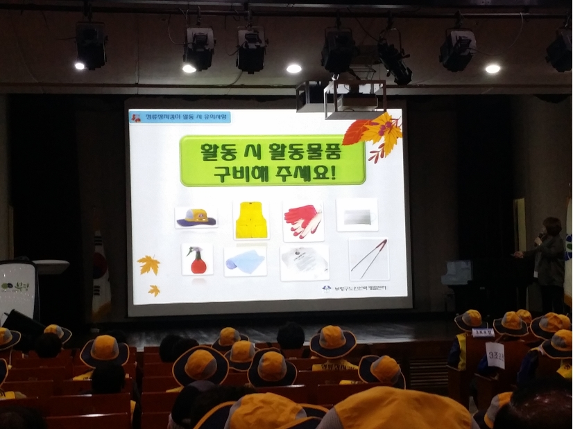 2018년 정류장지킴이 10월 활동교육의 3번째 이미지