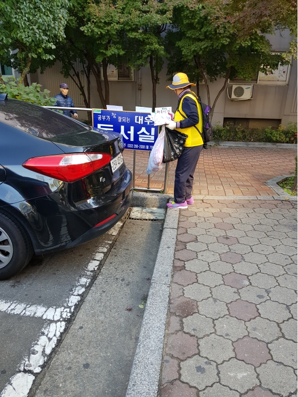 2018년 불법광고물제거사업 10월 활동 사진(10조)의 1번째 이미지
