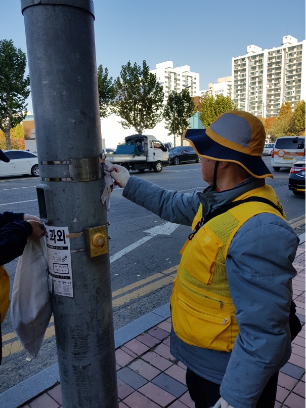 2018년 불법광고물제거사업 11월 활동 사진(1조, 8조)의 3번째 이미지