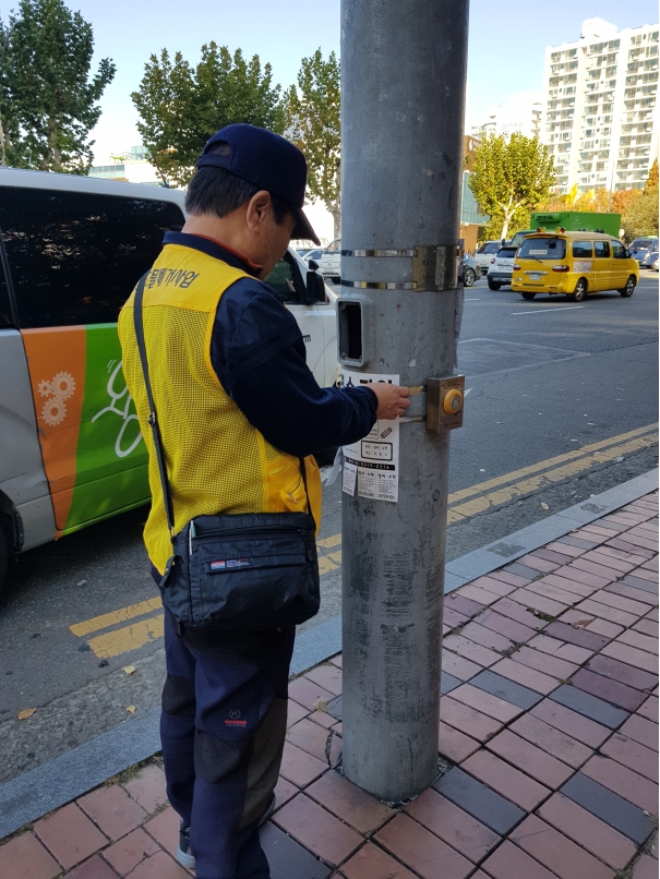 2018년 불법광고물제거사업 11월 활동 사진(1조, 8조)의 4번째 이미지