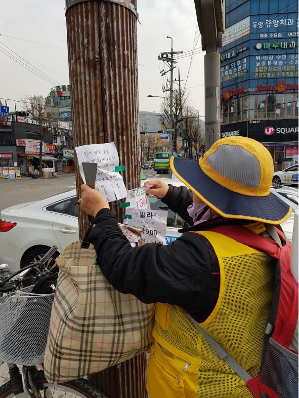 2018년 불법광고물제거사업 11월 활동 사진(9조)의 2번째 이미지