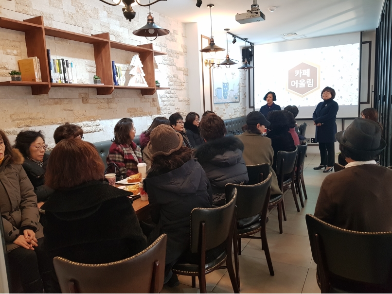 2019년 1월 카페어울림(본점) 직무안전교육의 1번째 이미지