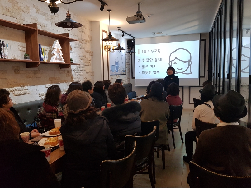2019년 1월 카페어울림(본점) 직무안전교육의 2번째 이미지