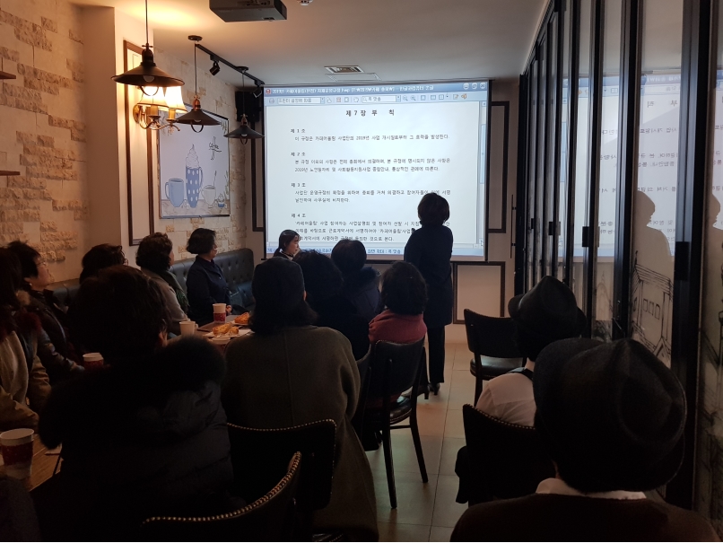 2019년 1월 카페어울림(본점) 직무안전교육의 3번째 이미지