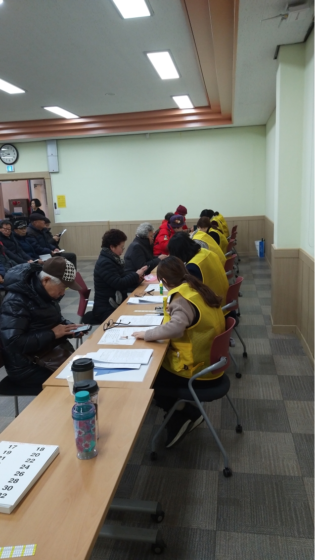 2019년 노인사회활동지원사업 2차접수 1일차(1월 21일)의 2번째 이미지
