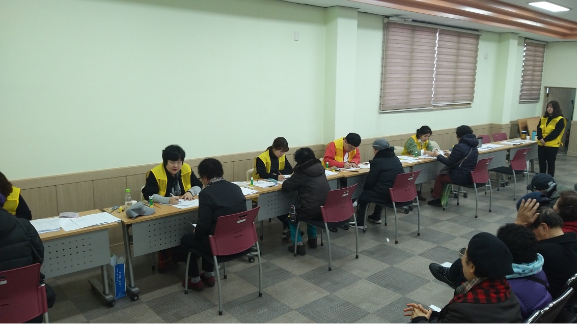 2019년 노인사회활동지원사업 2차접수 5일차(1월 25일)의 2번째 이미지