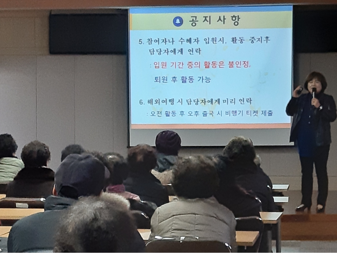 노노케어(연중) 2월 조별모임의 5번째 이미지