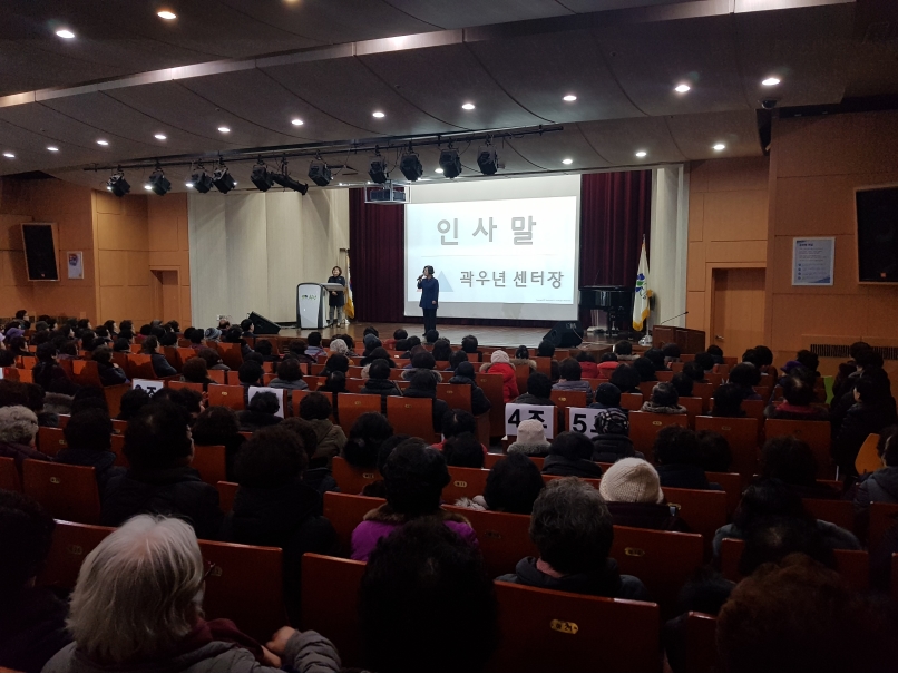 2019 엄마품사랑도우미 2월 활동교육의 2번째 이미지
