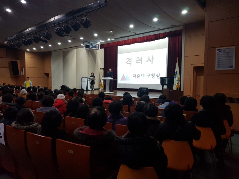2019 엄마품사랑도우미 2월 활동교육의 1번째 이미지