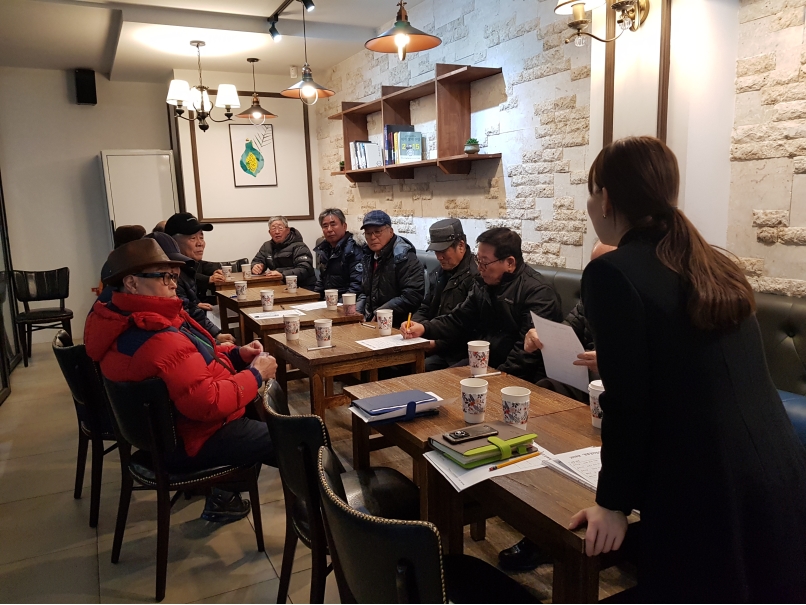 2019 정류장지킴이 2월 조장회의의 4번째 이미지