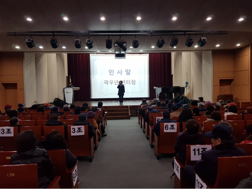 2019 정류장지킴이 2월 활동교육의 1번째 이미지