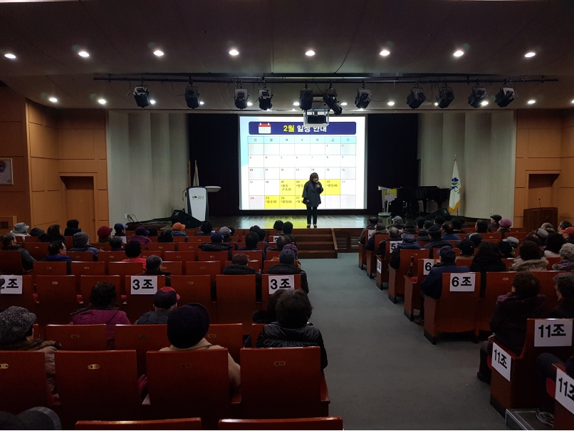 2019 정류장지킴이 2월 활동교육의 4번째 이미지