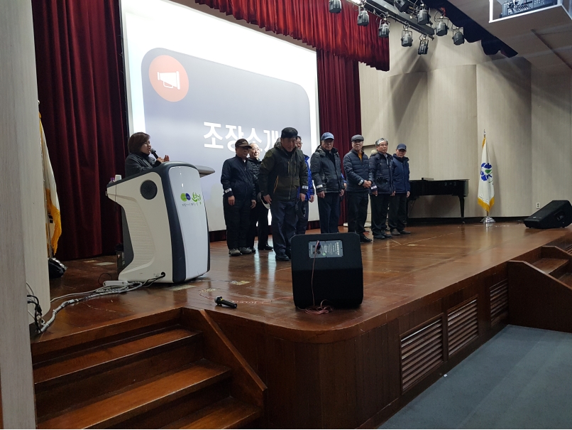 2019 정류장지킴이 2월 활동교육의 5번째 이미지