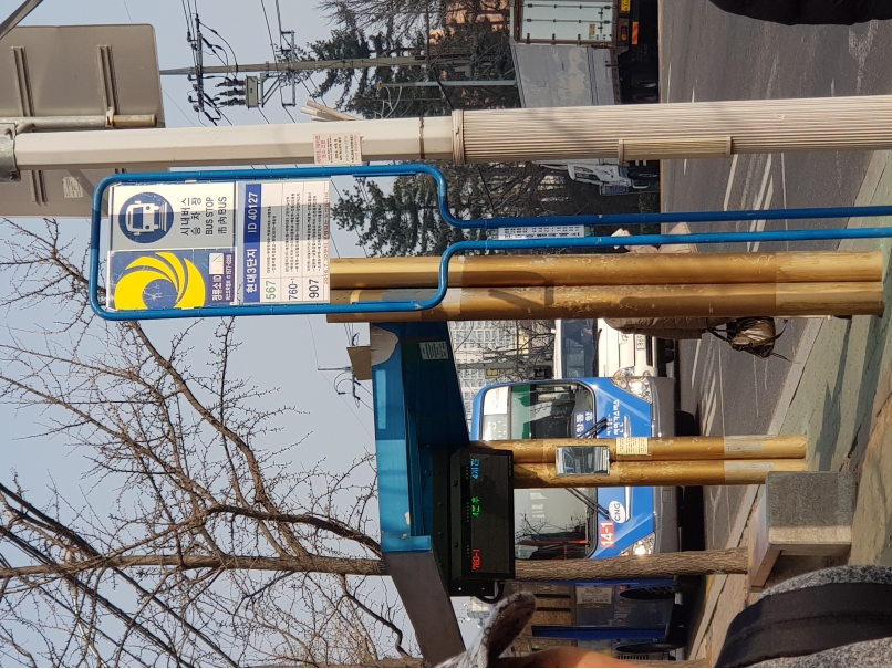 2019년 2월 정류장지킴이 활동사진의 5번째 이미지