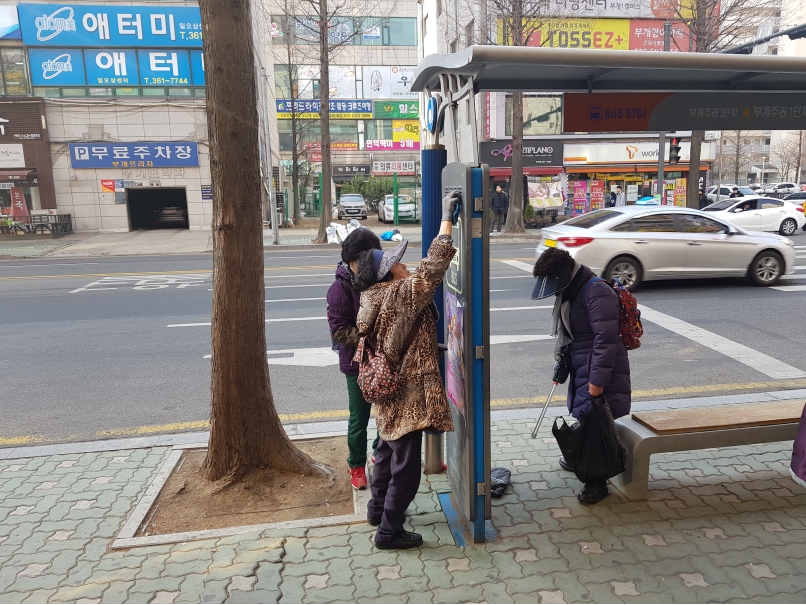 2019년 2월 정류장지킴이 활동사진의 3번째 이미지