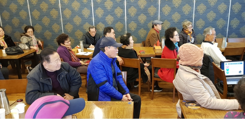 경로당사무도우미 수요처 간담회의 4번째 이미지