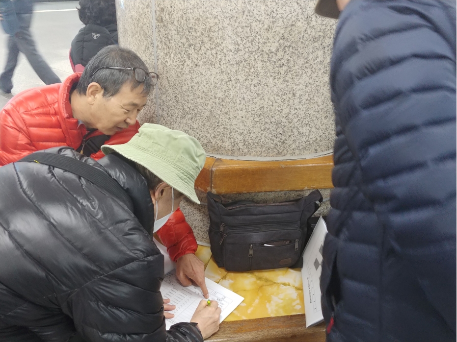 3/4(월) 불법쵤영실버지킴이단 모니터링의 2번째 이미지