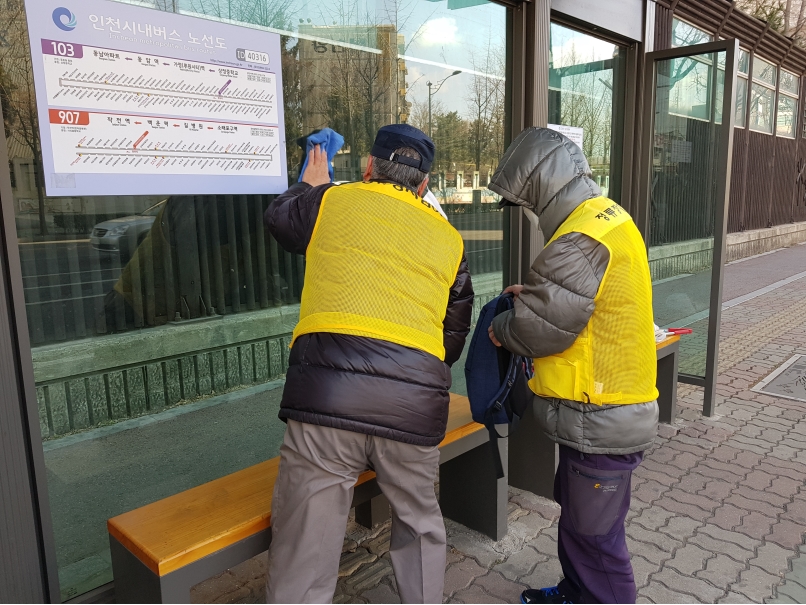 2019년 3월 정류장지킴이 활동사진(1조, 5조)의 4번째 이미지