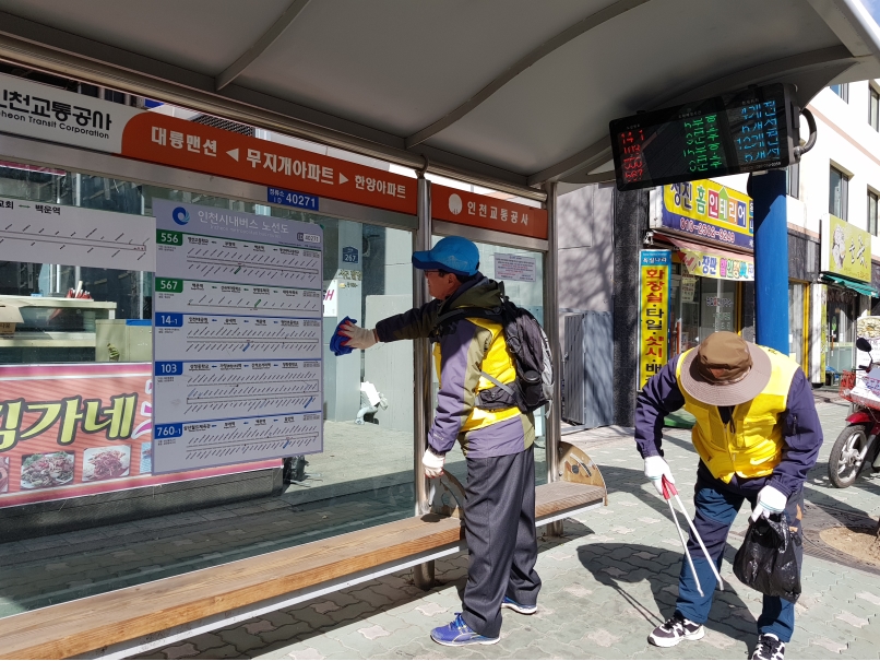 2019년 3월 정류장지킴이 활동사진(1조, 5조)의 5번째 이미지