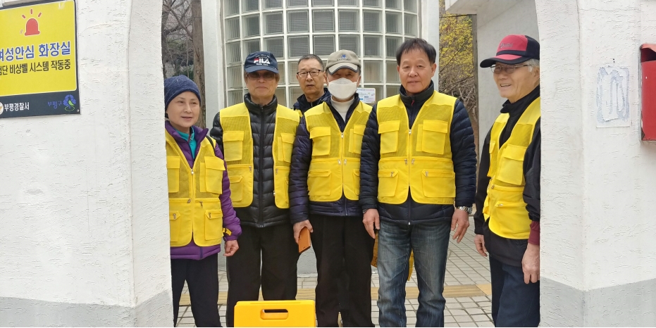 3/20(수) 불법촬영 실버지킴이단의 4번째 이미지