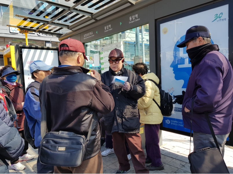 2019년 3월 정류장지킴이 활동사진의 1번째 이미지