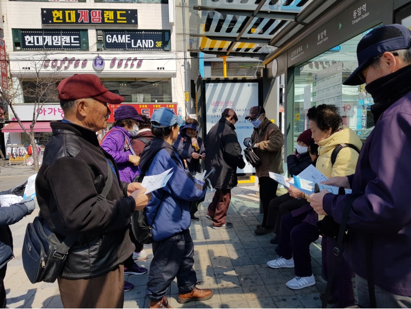 2019년 3월 정류장지킴이 활동사진의 2번째 이미지