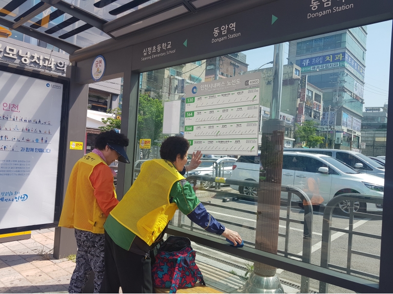 2019년 5월 정류장지킴이 활동사진(11조)의 1번째 이미지