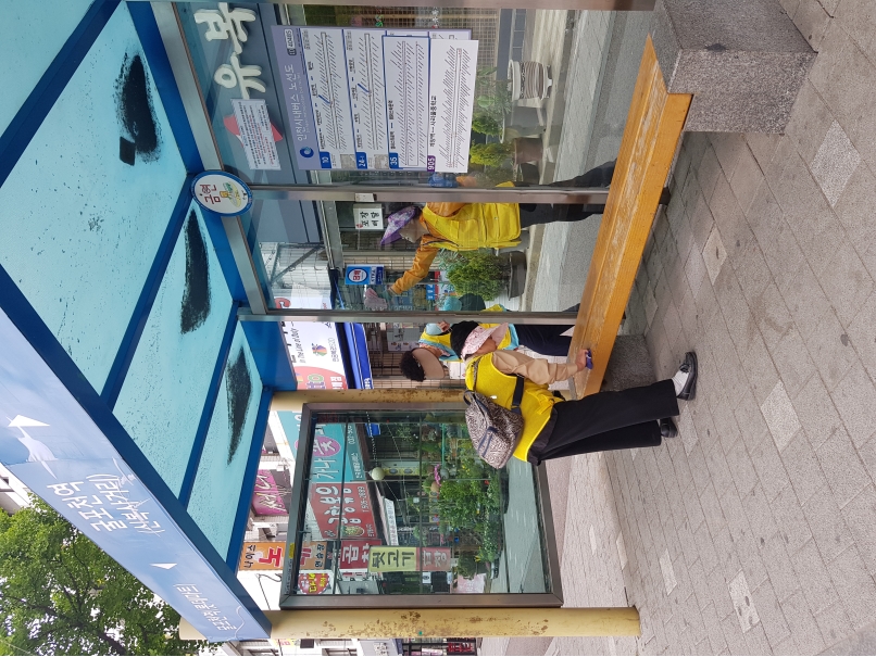 2019년 정류장지킴이 5월 활동사진(4조, 7조)의 4번째 이미지