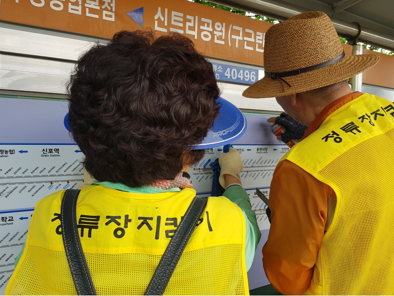 2019년 정류장지킴이 5월 활동사진(4조, 7조)의 2번째 이미지