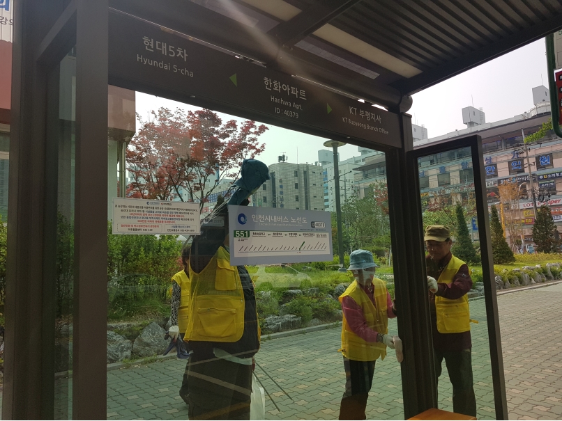 2019년 정류장지킴이 5월 활동사진(1조, 5조)의 1번째 이미지