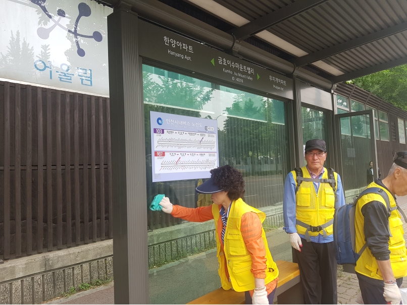 2019년 정류장지킴이 5월 활동사진(1조, 5조)의 5번째 이미지