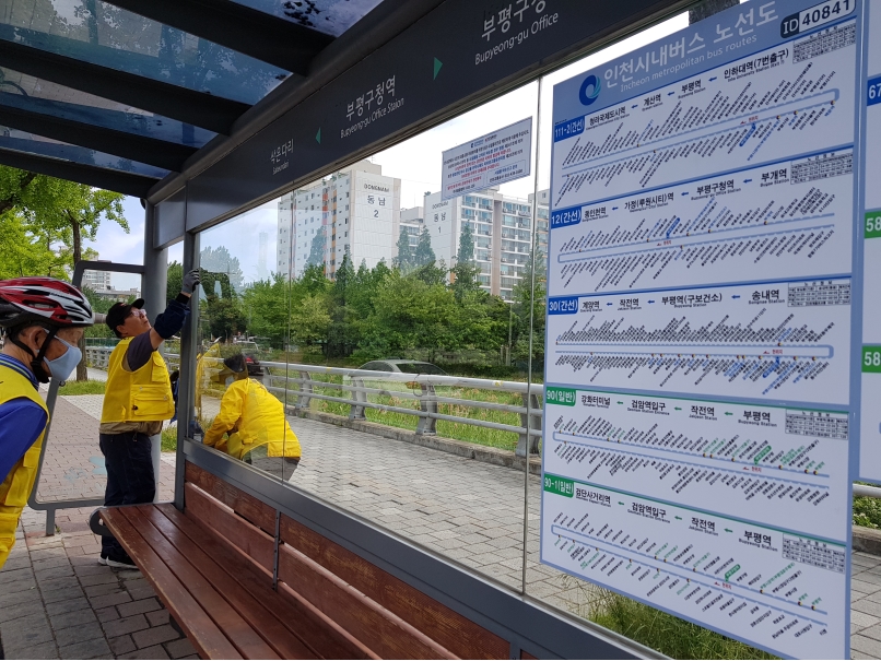 2019년 정류장지킴이 5월 활동사진(2조, 3조)의 2번째 이미지