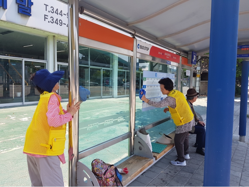 2019년 정류장지킴이 6월 활동사진(8조,12조)의 5번째 이미지