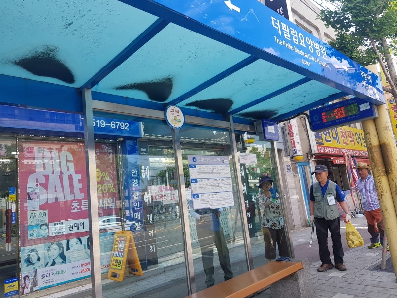 2019년 정류장지킴이 7월 활동사진(4조, 7조)의 4번째 이미지