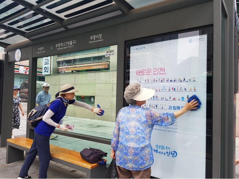 2019년 정류장지킴이 7월 활동사진(1조, 6조)의 3번째 이미지