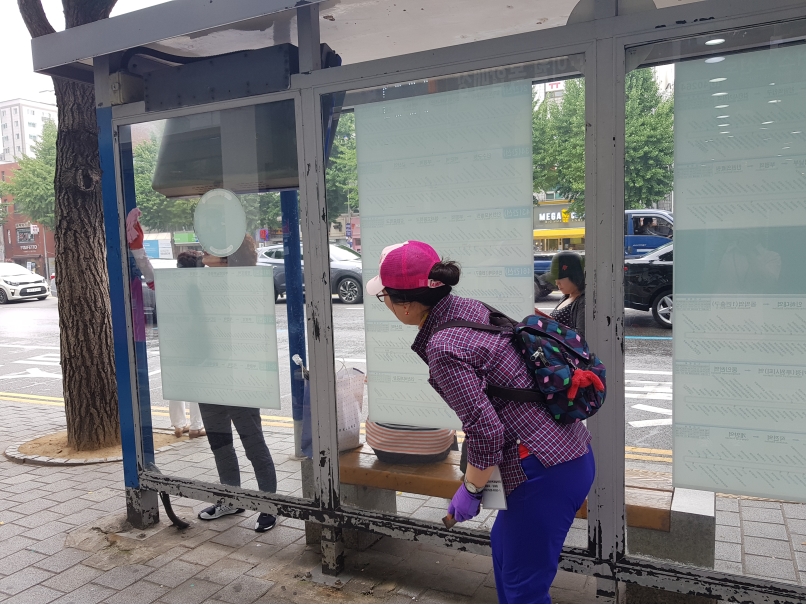 2019년 정류장지킴이 7월 활동사진(1조, 6조)의 4번째 이미지
