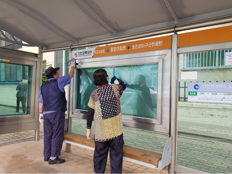2019년 정류장지킴이 7월 활동사진(9조, 10조)의 3번째 이미지